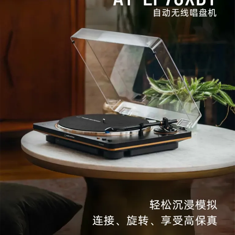AT-LP70XBT گرامافون اتوماتیک با انتقال تسمه‌ای، صفحه‌گرام سیمی، گرامافون قدیمی خانگی
