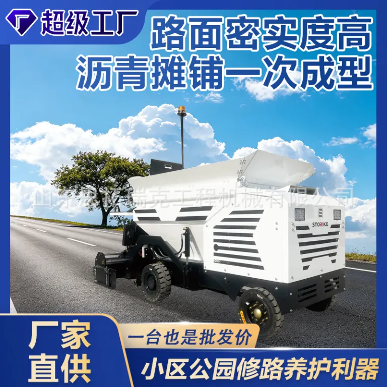 دستگاه پخش آسفالت کوچک دستی برای تعمیر جاده، محصول مستقیم کارخانه