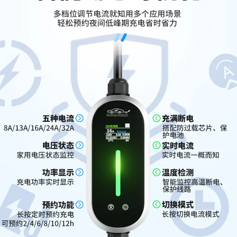 شارژر قابل حمل خودرو برقی BYD 3.5/7kw