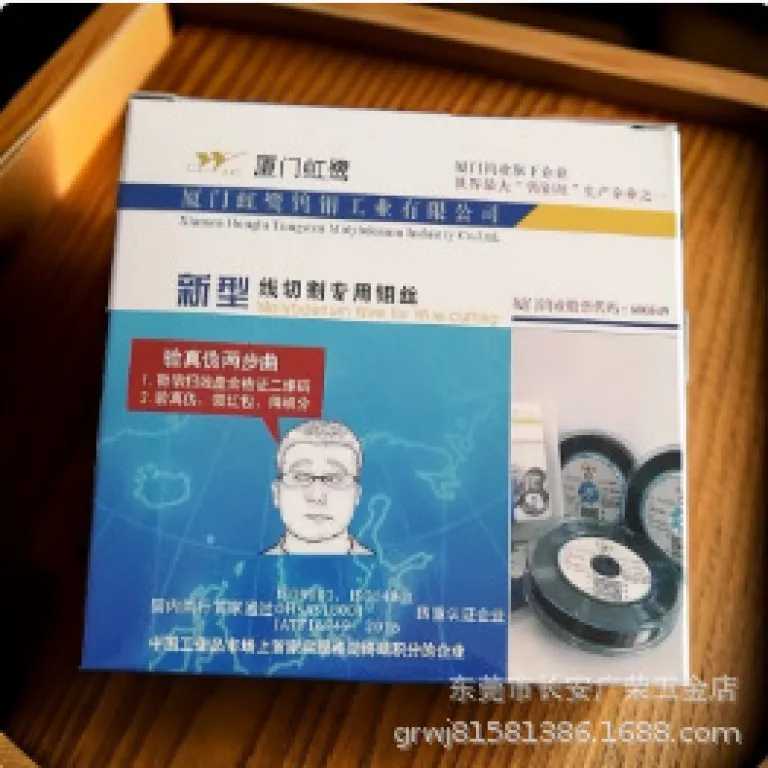 سیم مولیبدن Xiamen Honglu 0.18mm 2000 متر، مخصوص برش سیمی سریع و متوسط، اورجینال