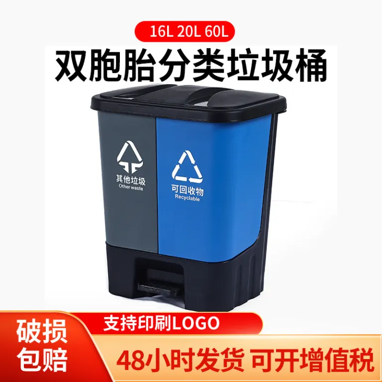 360L سطل زباله تفکیک زباله پارک و خیابان 240L لیتری بزرگ بهداشتی درب‌دار برای فضای باز عمده