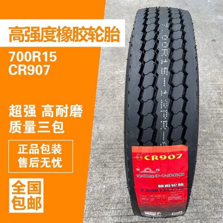 تایر چائویانگ 650700750825R16r16LT-16R15 تایر رادیال تمام سیمی تیوبلس کامیون