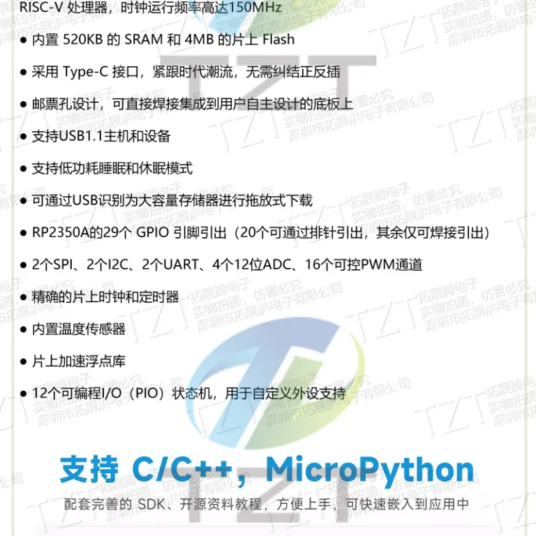 برد توسعه RP2350-Zero میکروکنترلر با رابط Type-C مبتنی بر تراشه RP2350 رزبری پای