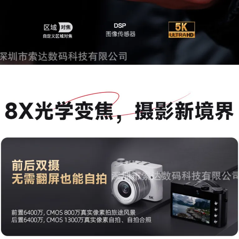 DC209X دوربین دیجیتال زوم اپتیکال فرامرزی با کیفیت تصویربرداری بالا، مناسب مبتدیان و دانش‌آموزان، مجهز به سلفی و زیباسازی چهره