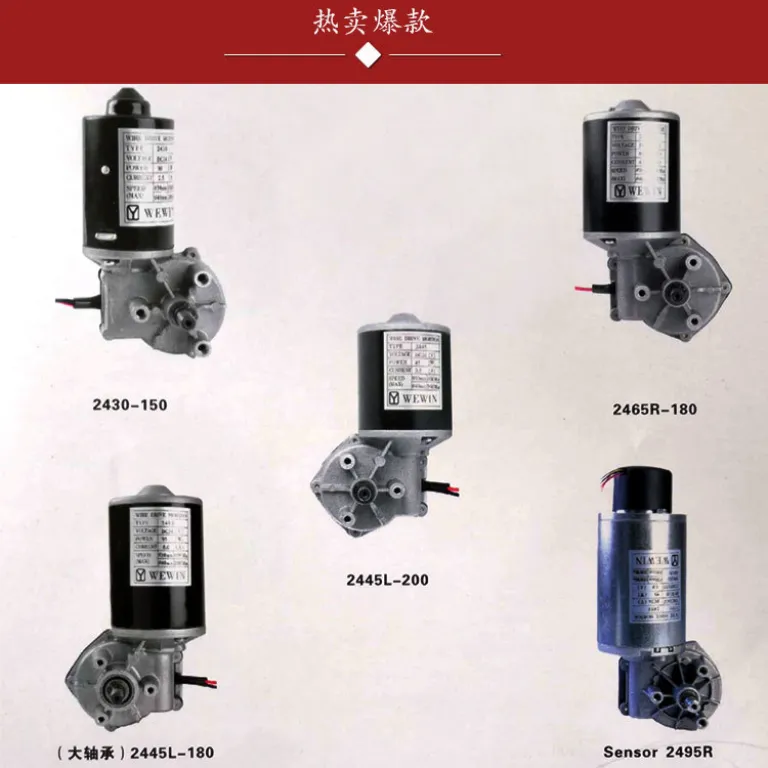 موتور سیم‌رسان دستگاه جوش MIG/MAG dc24v، موتور گیربکس دار DC آهنربای دائم مینیاتوری تجهیزات جوشکاری