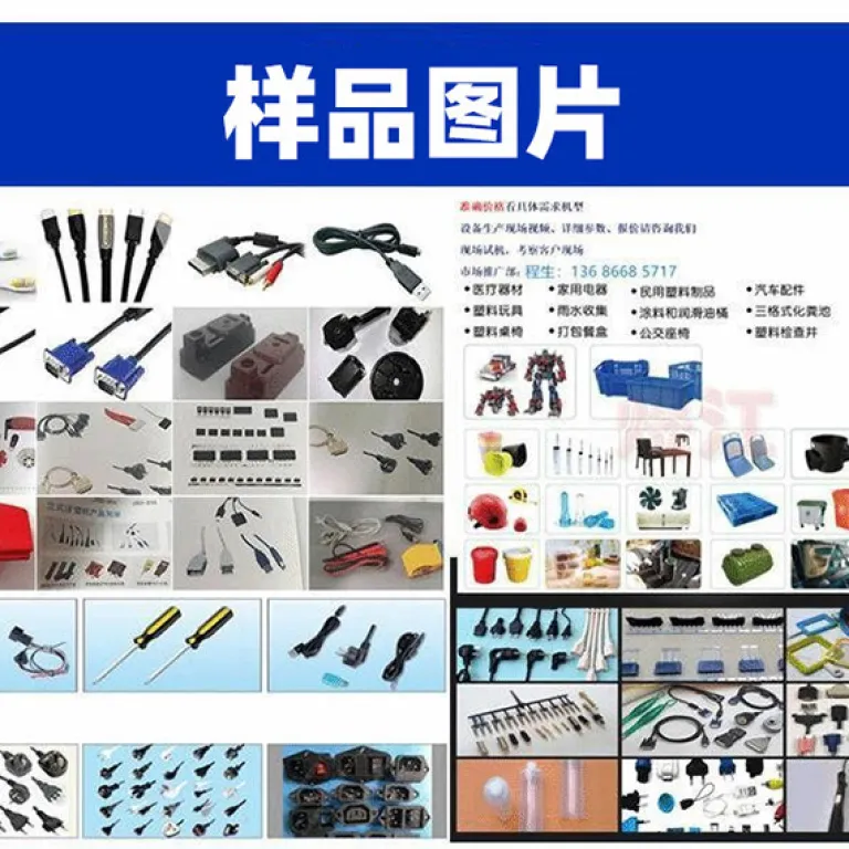 فروش دستگاه تزریق پلاستیک دست دوم Donghua 380 تن، دستگاه قالب‌گیری اصلی 1500 گرم