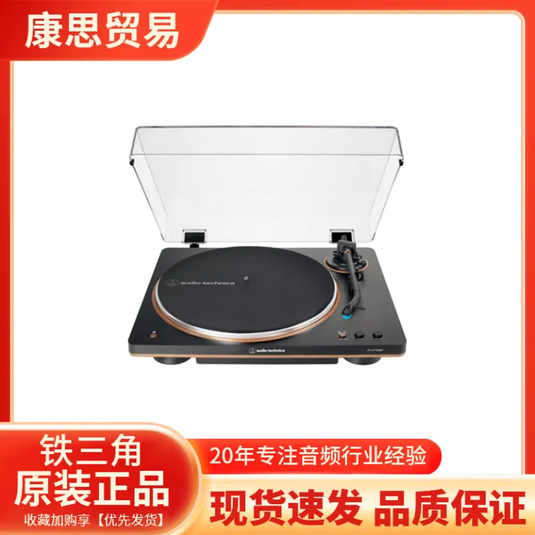 AT-LP70XBT گرامافون اتوماتیک با انتقال تسمه‌ای، صفحه‌گرام سیمی، گرامافون قدیمی خانگی