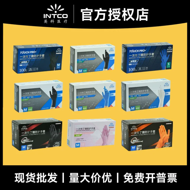 دستکش یکبارمصرف نیتریل اینکو مخصوص مواد غذایی ضخیم بادوام لاستیکی لاتکس مشکی و PVC