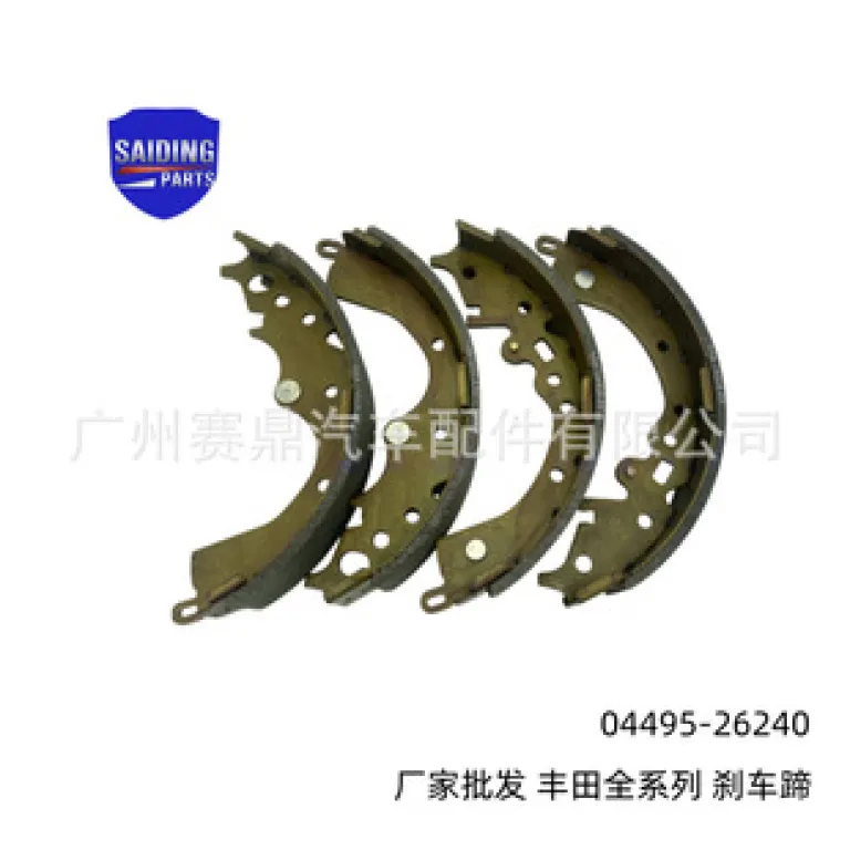04465-0K141 لنت ترمز خودرو مناسب تویوتا هایلوکس سری HILUX KUN25