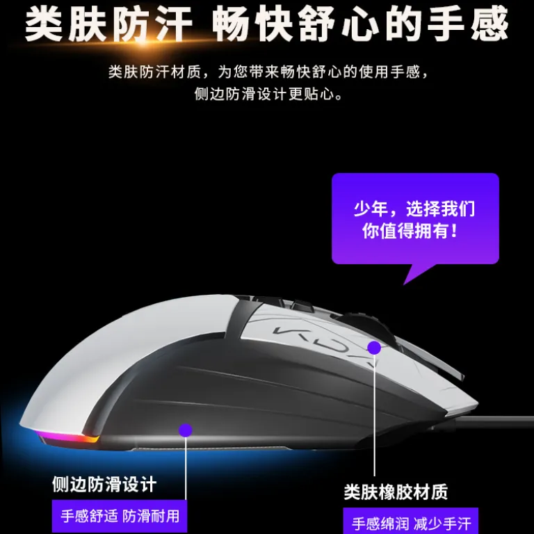 ماوس گیمینگ مکانیکی باسیم G502 با نور RGB و ماکرو مخصوص بازی‌های LOL و PUBG مناسب کافی‌نت