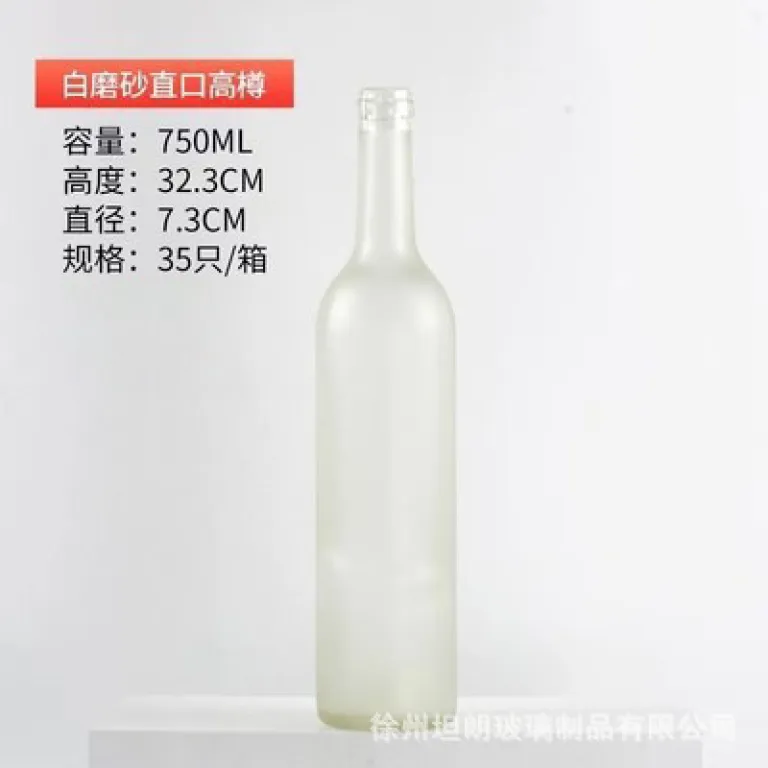 500mlبطری شراب قرمز شیشهای شفاف750mlبطری خالی شراب خارجی سبز تیره ضد نور برای شرابسازی خانگی
