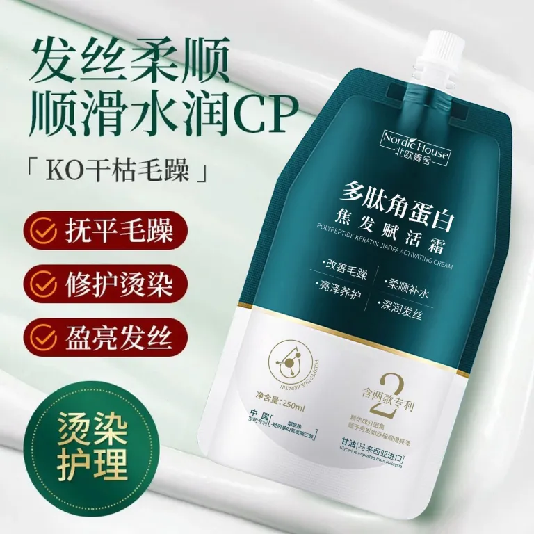 ماسک مو ویتامین B5 کراتین مخصوص موهای رنگ‌شده، خشک و وز، نرم‌کننده ترمیم‌کننده آسیب بدون نیاز به حرارت، پرفروش در دویین