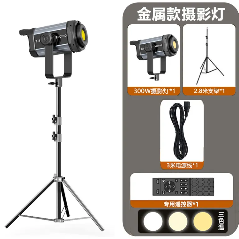 پرفروش 300W چراغ مکمل ویدیویی پخش زنده مجری، چراغ دیپ پارابولیک زیباسازی پرقدرت آرایشی با نور ملایم برای عکاسی داخلی