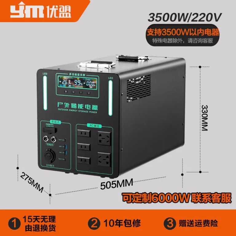 پاوربانک جدید 220V با ظرفیت بالا و قابل حمل برای سفر، پخش زنده، کمپینگ و برق اضطراری