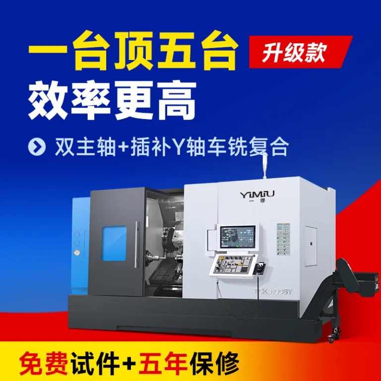TCK600SD مرکز تراشکاری CNC ماشین‌ابزار بزرگ فرز-تراش مرکب ریل شیب‌دار تراش دو محوره با دقت بالا و برش سنگین
