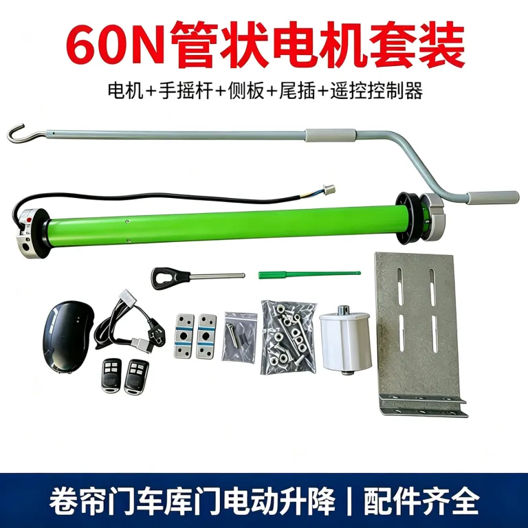 موتور تیوبلار کرکره 220V با ریموت و کنترل دستی، موتور تیوبلار برقی بالابر برای درب پارکینگ، مغازه و کرکره