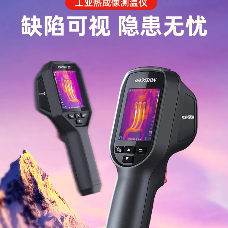دوربین حرارتی مادون قرمز هایک میکروویژن H10 تشخیص نشت گرمایش از کف H21PRO دماسنج برق دوربین حرارتی H11