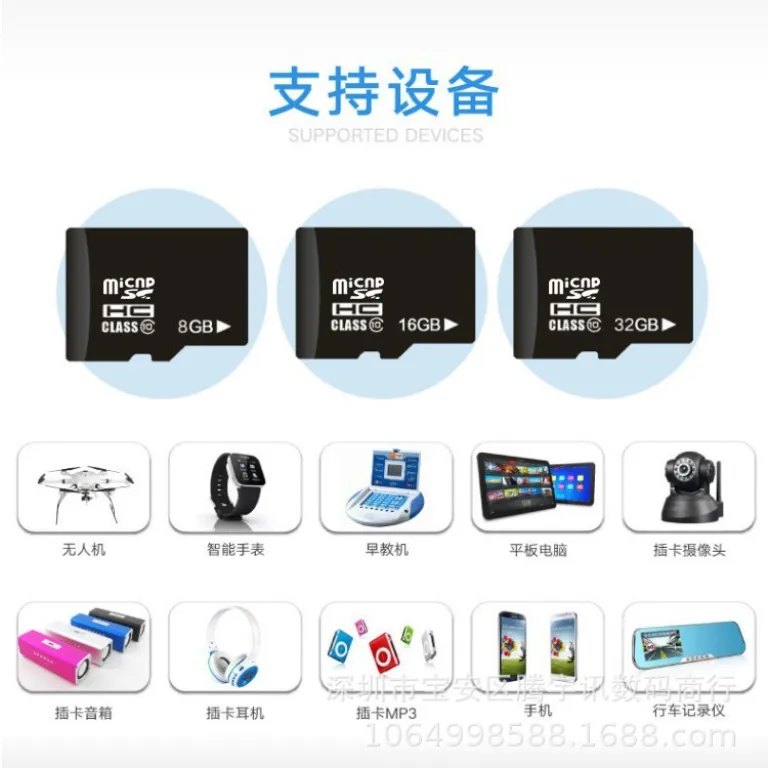 کارت حافظه TF موبایل 8g16GB کارت SD برای دستگاه ضبط 32g پرسرعت 1TB 2TB کارت ذخیره‌سازی