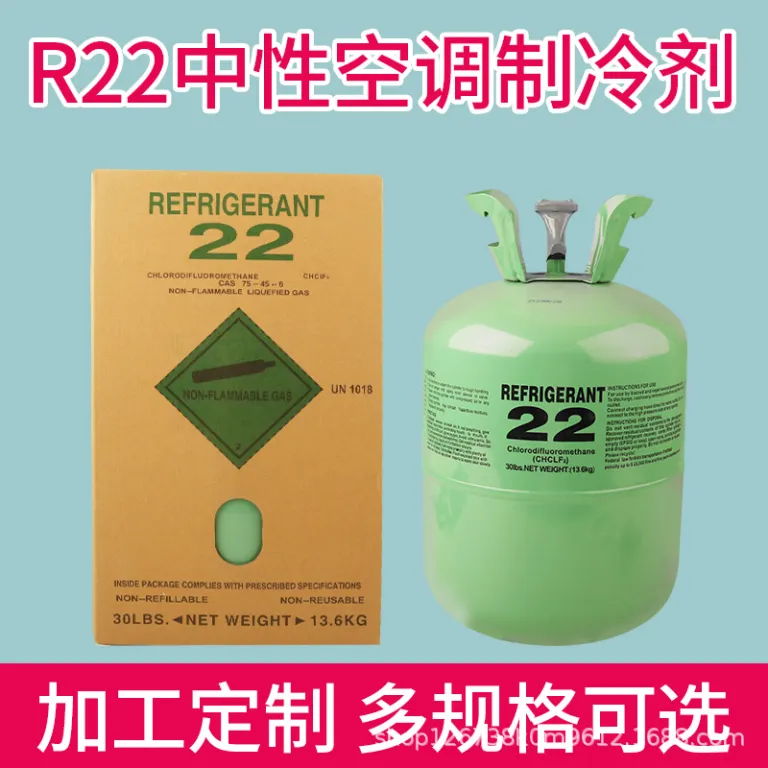 r22 مبرد کولر گازی فریون گاز مبرد مایع سرمایشی یخساز خانگی شارژ گاز کولر صادراتی
