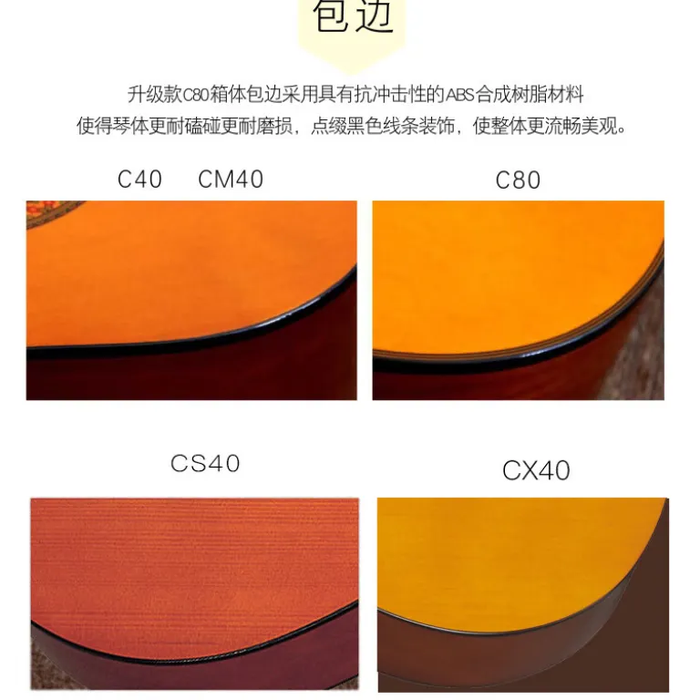 گیتار کلاسیک یاماها (YAMAHA) CS40/CM40/C70/C80 مناسب مبتدیان، بزرگسالان و کودکان