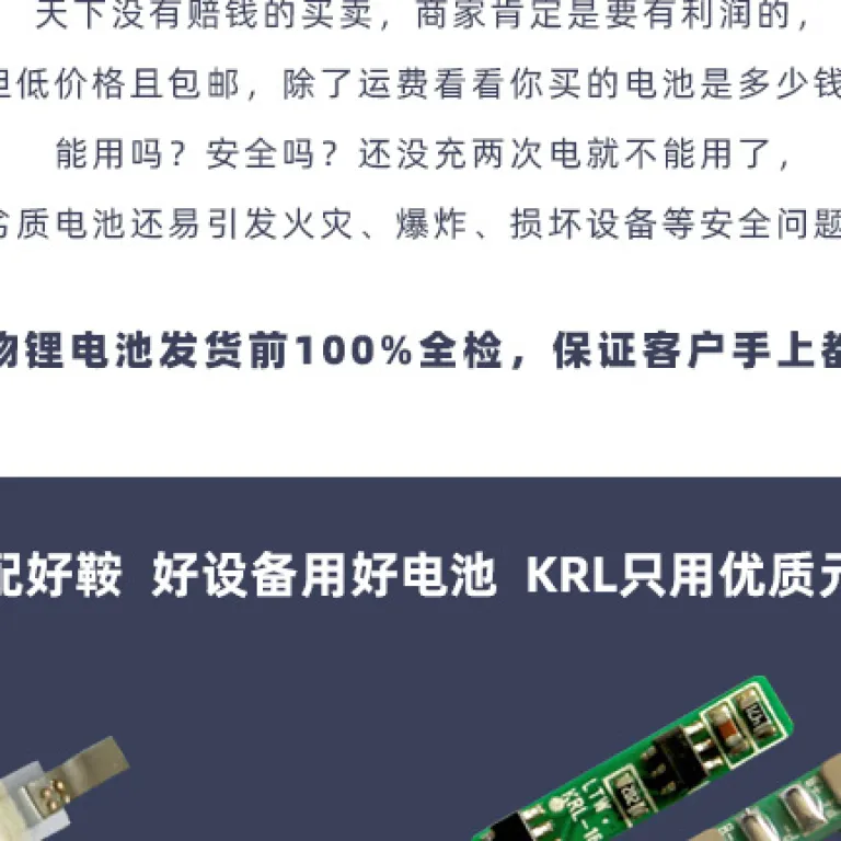 باتری لیتیوم پلیمری 3.7v مخصوص هدفون، دستگاه زیبایی، گلوکومتر، باتری پک نرم 502030250mah