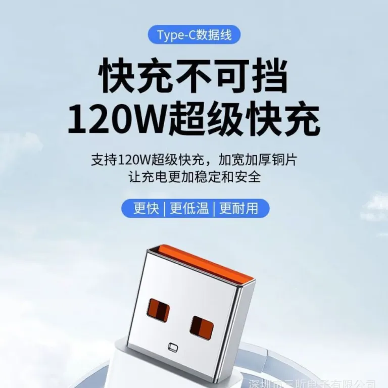 کابل شارژ سریع type-c مناسب گوشی هواوی 120W کابل USB لوازم خانگی 6A کابل دیتا شارژ فوق سریع