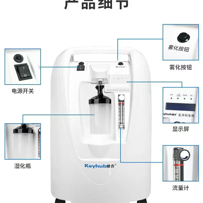 دستگاه اکسیژن‌ساز پزشکی جیانهه 5L لیتری قابل اتصال به ونتیلاتور برای بیماران آمفیزم و COPD و سالمندان با درجه پزشکی