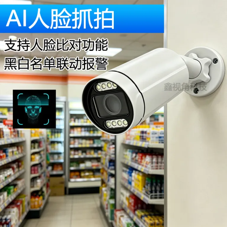 دوربین سفارشی هوش مصنوعی برای ثبت چهره و تشخیص پلاک خودرو، دستگاه ضبط ویدئو AI NVR و شمارش تردد افراد