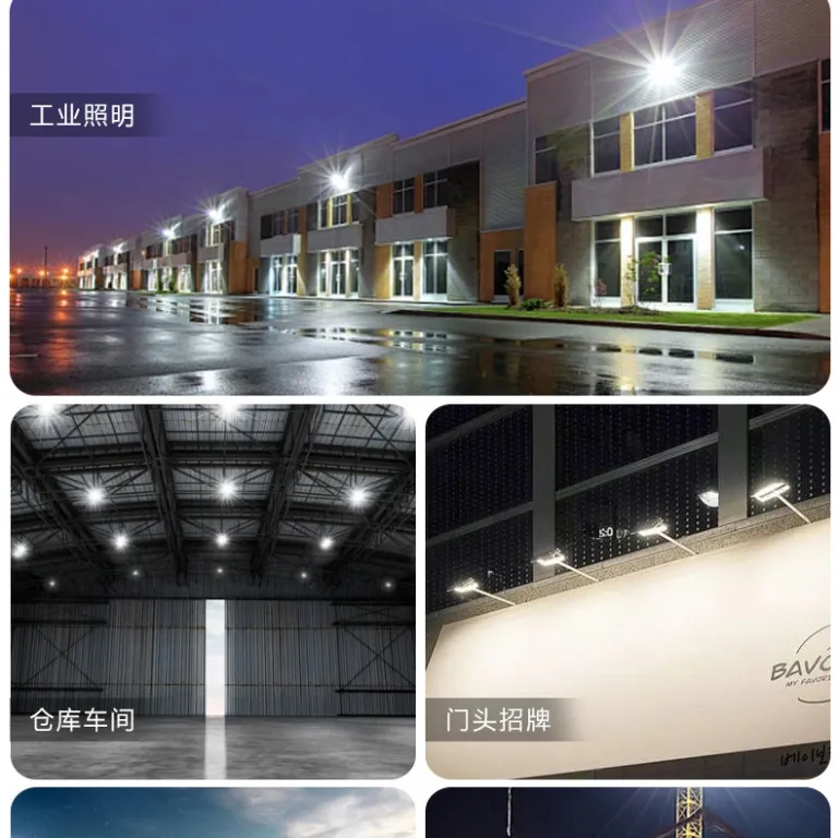 پروژکتور سیب کوچک فوق‌باریک 100W، پروژکتور فضای باز 200W، نورافکن ضدآب برای نورپردازی پروژه