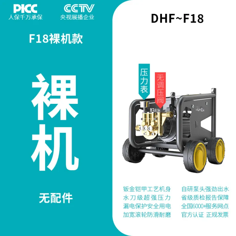 دستگاه کارواش فشار قوی عمده، ابزار شستشوی خودرو خانگی، تفنگ آب فشار قوی قابل حمل 220v، پمپ کارواش، کارواش فشار قوی