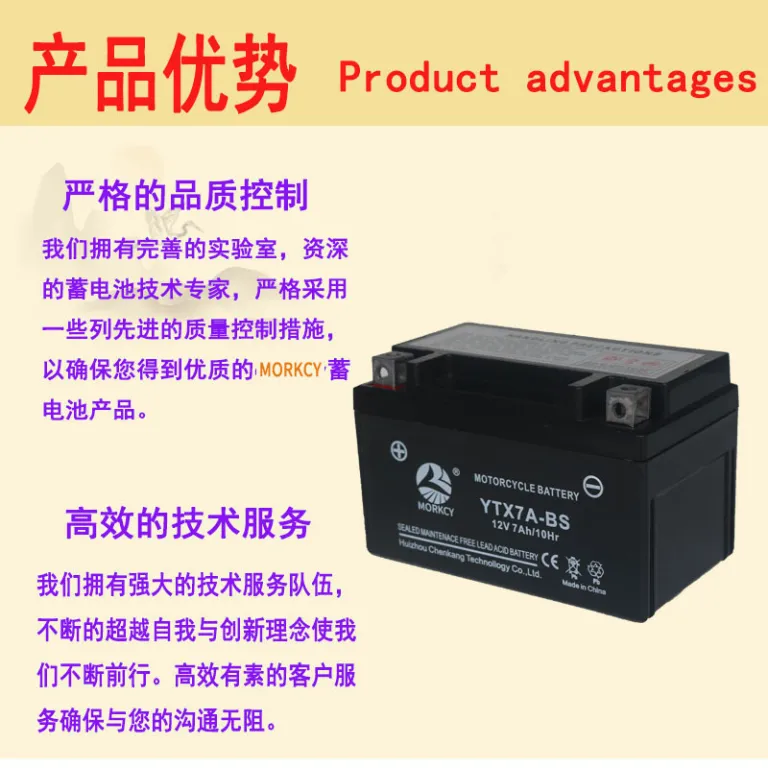 باتری سفارشی موتورسیکلت 12V7ah بدون نیاز به نگهداری برای اسکوتر 125 YTX7A-BS اسیدی