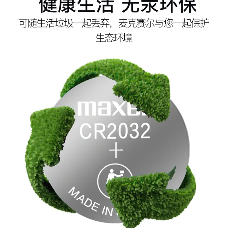 باتری دکمه‌ای لیتیومی مکس‌ول maxell CR2032 2025 2016 برای کلید خودرو عمده