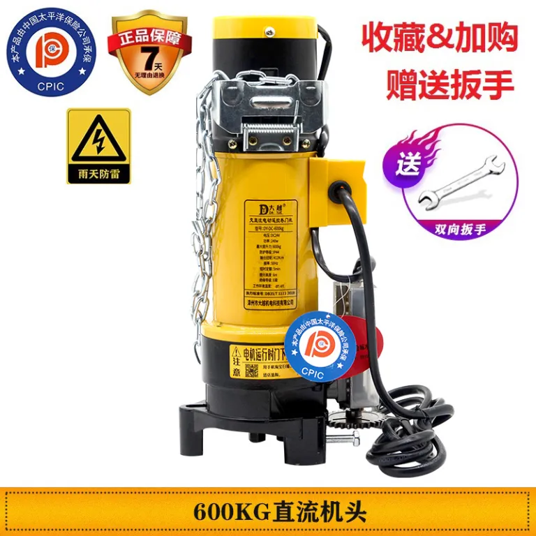 موتور درب کرکرهای دایو، مجموعه کامل موتور درب اتوماتیک پارکینگ با ریموت کنترل، قطعات یدکی عمومی