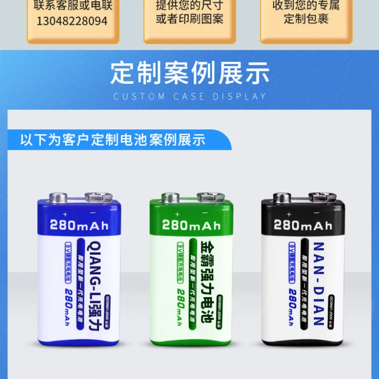 باتری نیکل-متال هیدرید کم‌خودتخلیه 9V280mAh با گارانتی 1 ساله برای مولتی‌متر و اسباب‌بازی، عمده با ظرفیت بالا