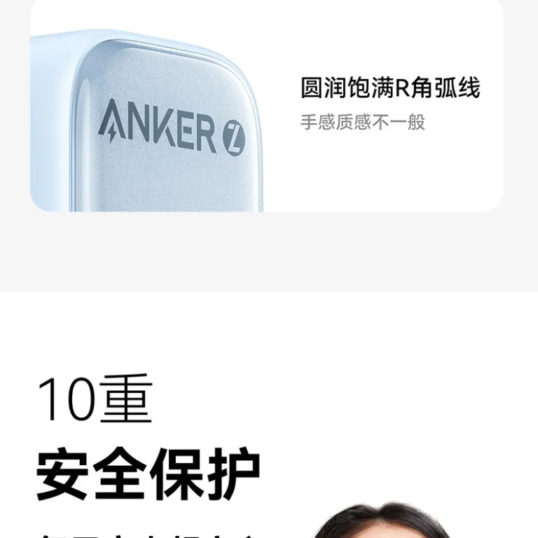 شارژر سریع Anker انکر، شارژر گوشی با شارژ سریع PD30W/20W و قیمت ویژه A2698/A2699