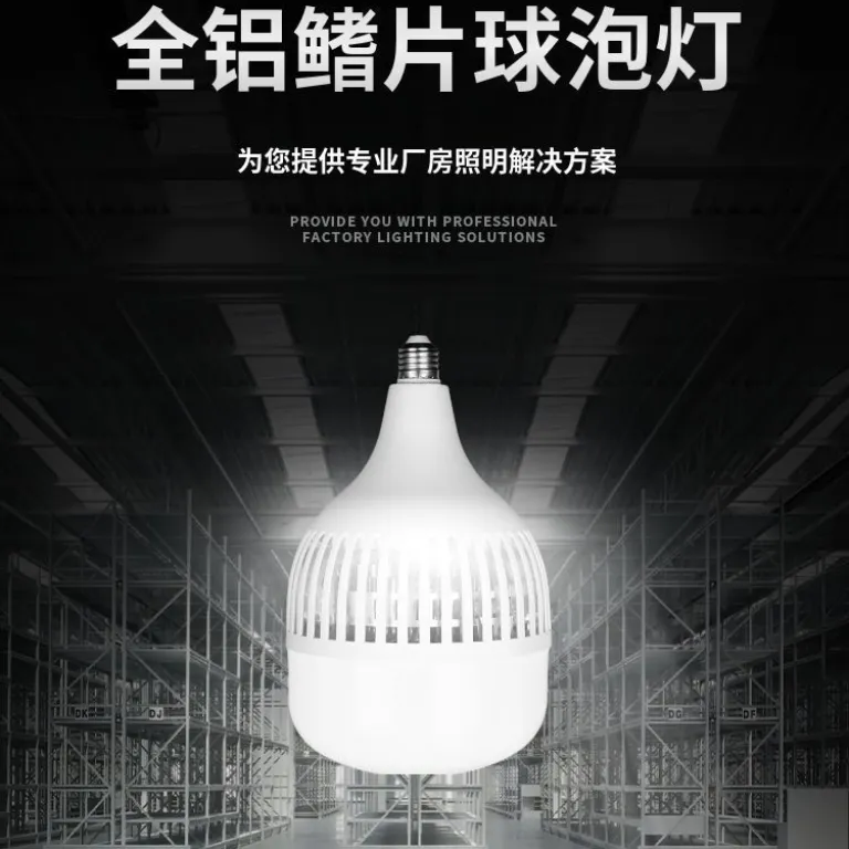 لامپ LED سرپیچی با پره خنک‌کننده فوق‌روشن و بادوام E27 مناسب کارخانه و کارگاه