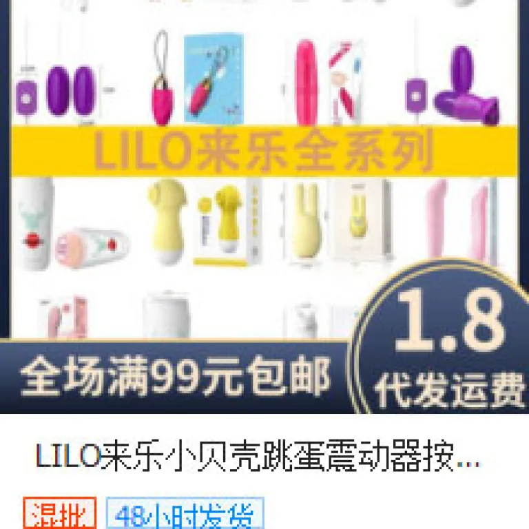 لوبریکانت مینگ‌لیو آبرسان با آلوئه‌ورا برای لذت سریع و تحریک 100ML، روان‌کننده محصولات بزرگسالان