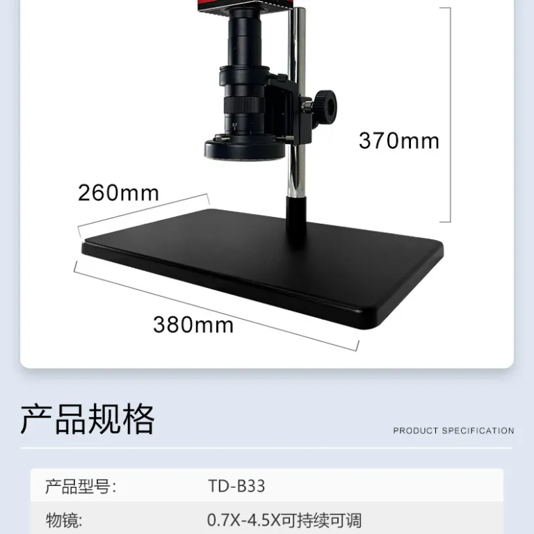 میکروسکوپ دیجیتال با وضوح بالا 4K برای تعمیر موبایل، ذره‌بین صنعتی PCB و تراشه، عکس‌برداری و اندازه‌گیری سطوح فلزی