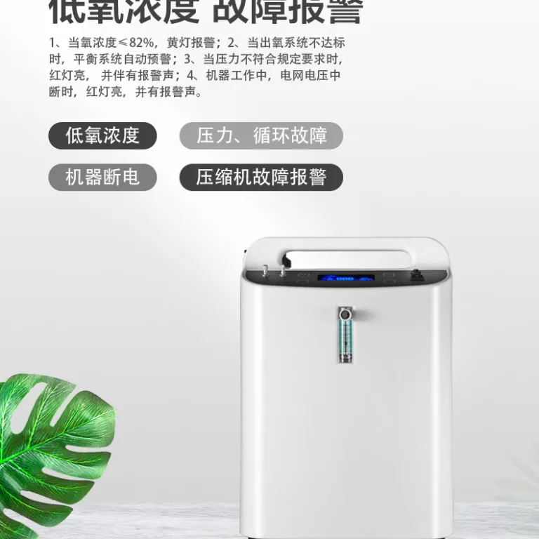 دستگاه اکسیژن‌ساز صادراتی 10L یانگ‌لیشی 5L برای جوشکاری طلا و نقره 3L دستگاه اکسیژن قابل حمل با غلظت اکسیژن 96٪