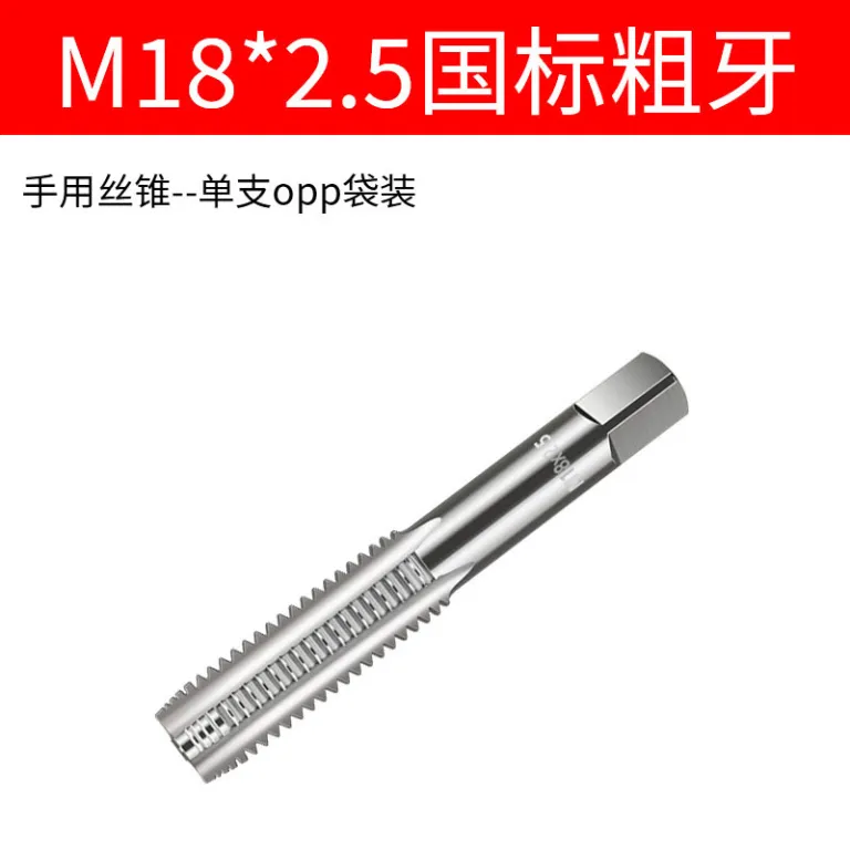 شیر دستی فروش مستقیم کارخانه با سختی بالا شیر شیار مستقیم ابزار قلاویز m3-m24 شیر دستی دنده استاندارد درشت