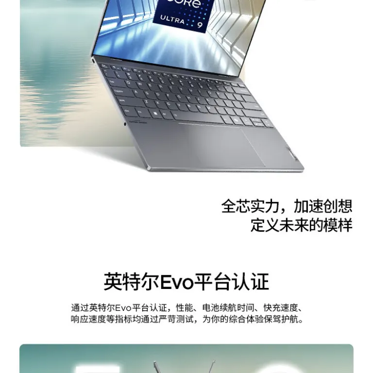 لپ‌تاپ لنوو ThinkBook X 2025 نسل Core Ultra نسخه Ai PC 13.5 اینچ باریک و سبک مناسب کارهای اداری و تجاری