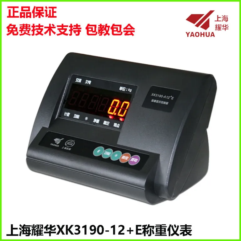 نمایشگر باسکول شانگهای یائوهوا XK3190A12EAS1 سر ترمینال کنترل کمی 232 اتصال به کامپیوتر