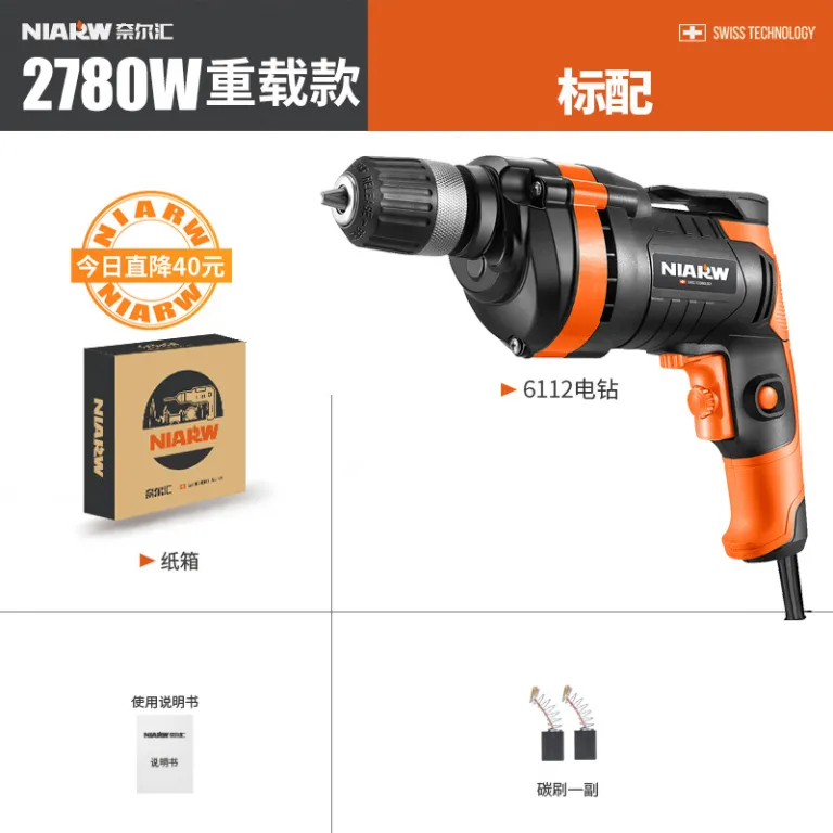 دریل شارژی مستقیم کراس‌بردر 220v صنعتی چندکاره ضربه‌ای ابزار سوراخ‌کاری برقی خانگی