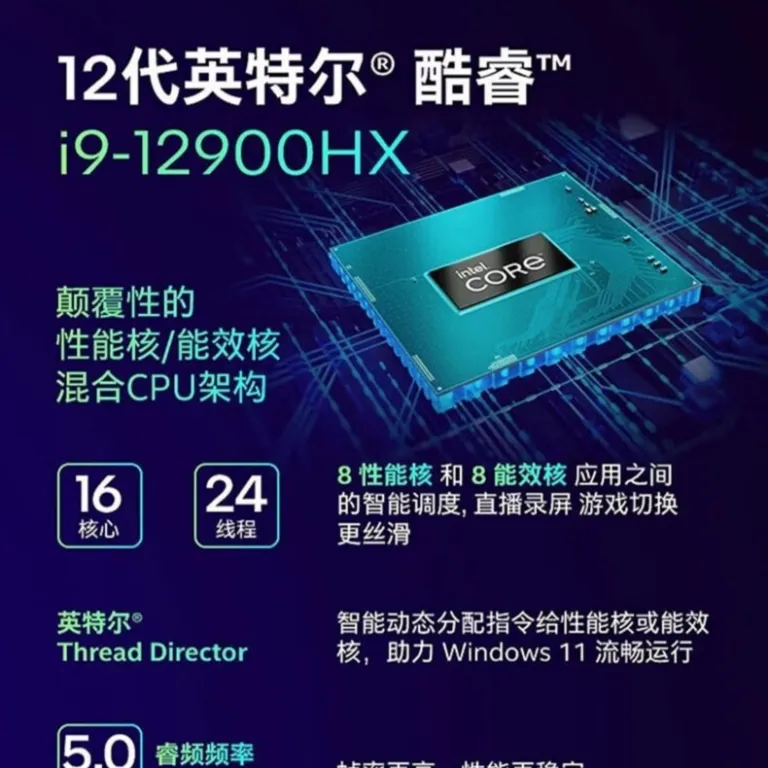 لپ‌تاپ 16 اینچی Core i7/i9 برای طراحی و رندرینگ با عملکرد بالا، RTX4060 گرافیک مجزا، لپ‌تاپ 8G عمده