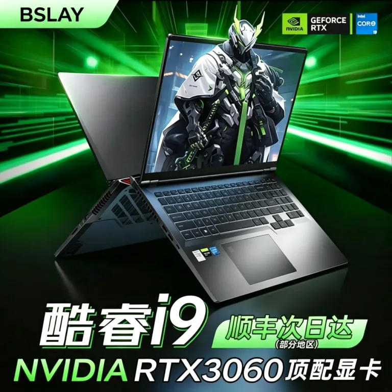 2026 مدل جدید 16 اینچی با کارایی بالا Core i9 کارت گرافیک مجزا RTX4060 حافظه گرافیکی 8G لپ‌تاپ گیمینگ