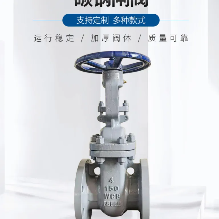 تأمین کارخانه شیر فلنجی فولاد کربنی استاندارد آمریکایی Z41H-150LBC شیر استاندارد آمریکایی فولاد کربنی آب‌بند سخت