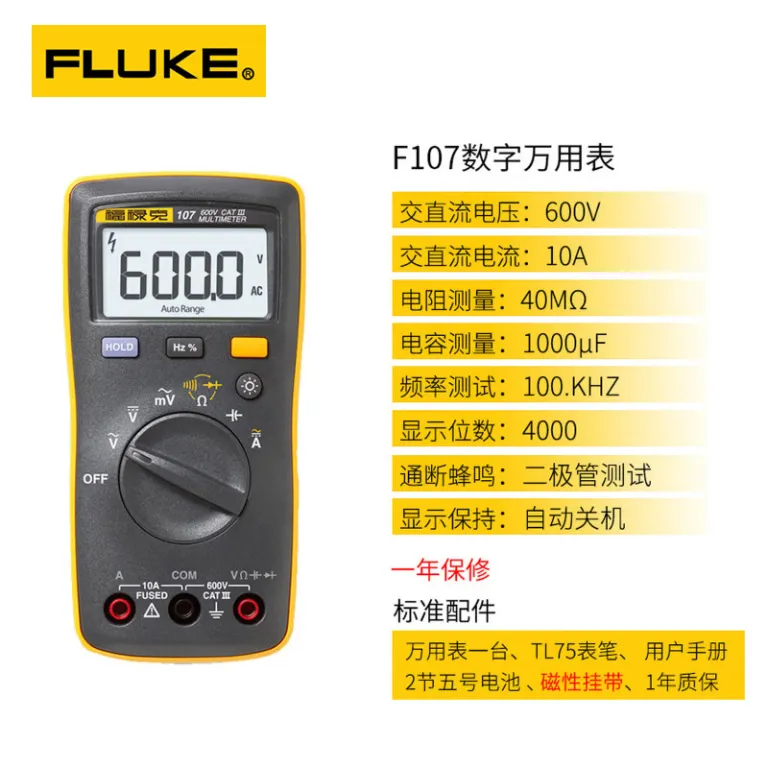 مولتیمتر دیجیتال Fluke F101/F106/ F107 و کلمپ متر دیجیتال