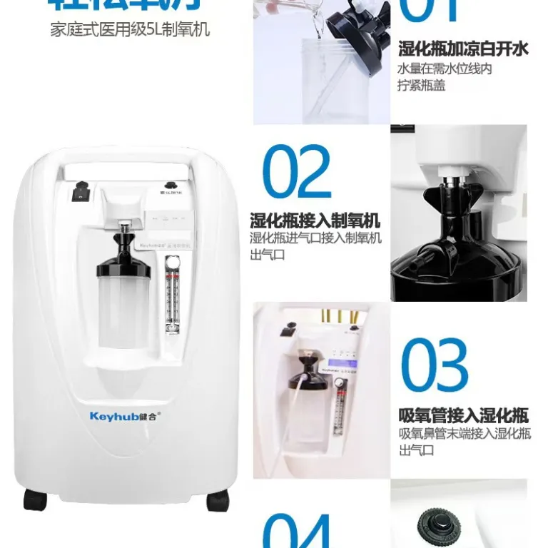 دستگاه اکسیژن‌ساز پزشکی جیانهه 5L لیتری قابل اتصال به ونتیلاتور برای بیماران آمفیزم و COPD و سالمندان با درجه پزشکی