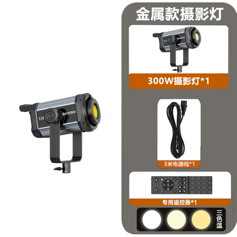 پرفروش 300W چراغ مکمل ویدیویی پخش زنده مجری، چراغ دیپ پارابولیک زیباسازی پرقدرت آرایشی با نور ملایم برای عکاسی داخلی