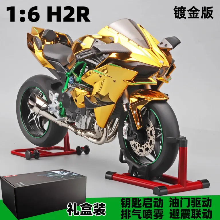 سایز بزرگ 1:6 کاوازاکی H2R مدل موتورسیکلت آلیاژی با قابلیت استارت و جرقه، اسباب‌بازی پسرانه